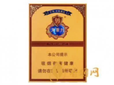 云烟大重九中支进货价格香烟价格表图大全