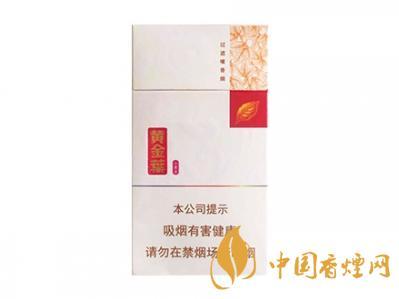 黄金叶细支有哪几款香烟种类及价格大全集