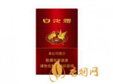 白沙红运当头多少钱一包香烟小盒价格表大全