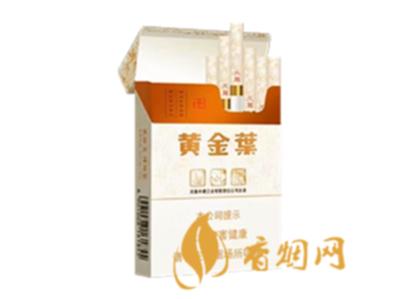 黄金叶天叶中支多少钱一盒香烟价格表和图片