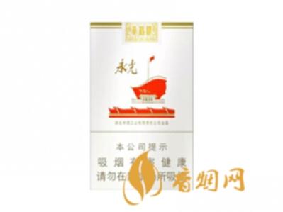 黄鹤楼软永光香烟价格查询 黄鹤楼软永光好抽吗