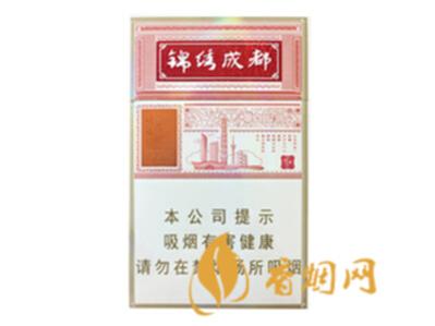 狮牌锦绣成都烟多少钱一包香烟价格