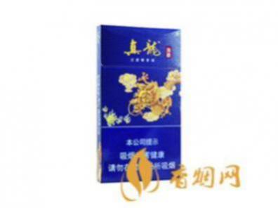 真龙海韵细支多少钱一包香烟价格表一览