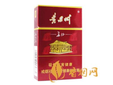 黄果树香烟有哪几种香烟价格表图汇总