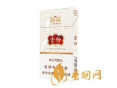 云烟细支云龙一条条码图片及价格汇总