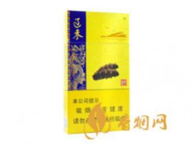 人民大会堂辽参细支香烟一盒价格多少