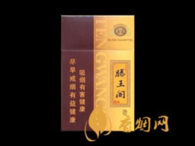 金圣滕王阁渔舟唱晚一盒价格多少香烟价格表大全