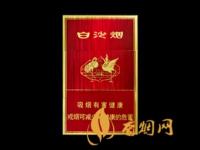 白沙硬红精品条码图片和香烟价格合集