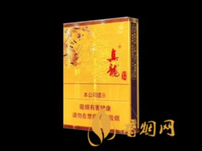真龙凌云中支香烟多少钱一包香烟进价表