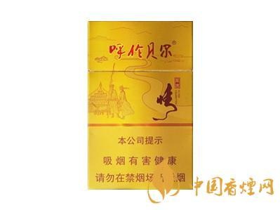 呼伦贝尔草原情烟图片及价格最新