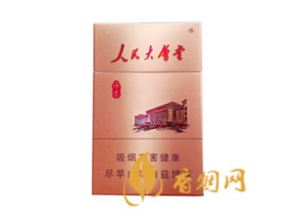 人民大会堂缘香香烟什么价香烟市场价格表图