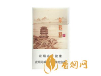 黄鹤楼天下胜景价格多少香烟价格和图片汇总