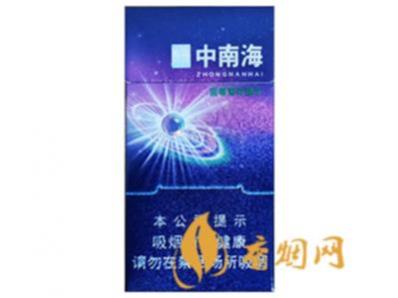 中南海冰耀中支价格查询香烟进价价格表图