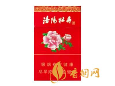 黄金叶洛阳牡丹香烟价格表硬盒价格表一览