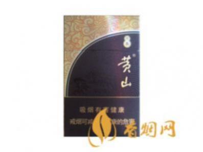 黄山万象香烟多少钱一包香烟价格和图片汇总