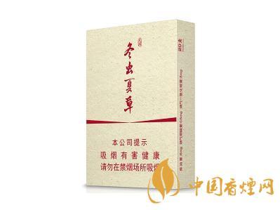 冬虫夏草天润价格多少香烟市场价格查询