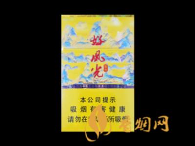 苏烟好风光黄盒多少钱一包香烟零售价格表