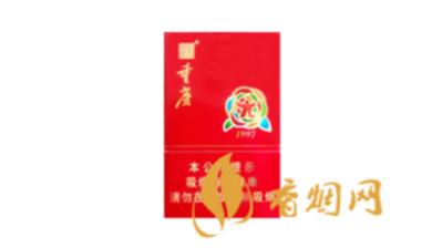 天子重庆1997硬红香烟价格表图片