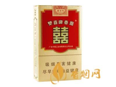 双喜喜百年多少钱一包香烟价格表大全