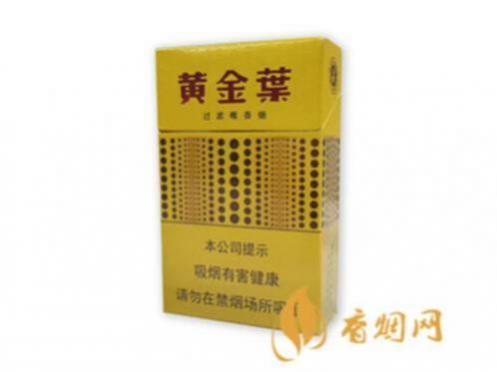 黄金叶黄金眼香烟什么价香烟价格和查询