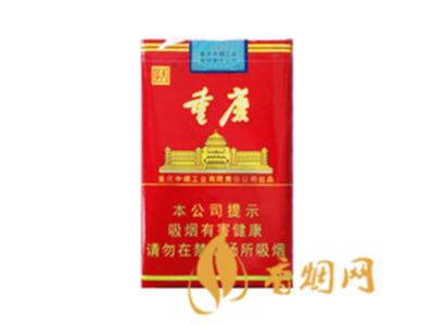 天子重庆红软包香烟市场价格表图