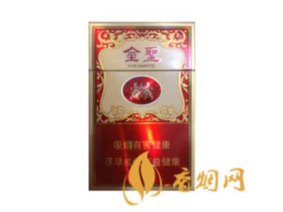 金圣大吉品什么价香烟价格标题和图片查询