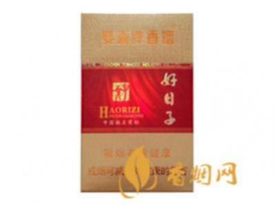 双喜硬珍品好日子一盒价格多少香烟价格表大全