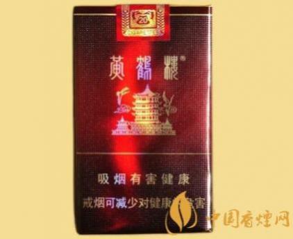 黄鹤楼软红珍品一条多少钱香烟整条价格表