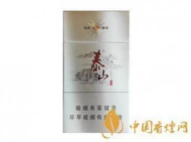 泰山儒风细支爆珠香烟什么价香烟批发价格