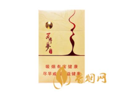 黄金叶百年一盒什么价香烟进价价格表图