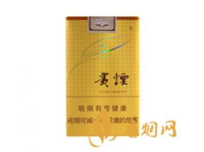贵烟软多彩多少钱一盒小盒香烟进价表图汇总