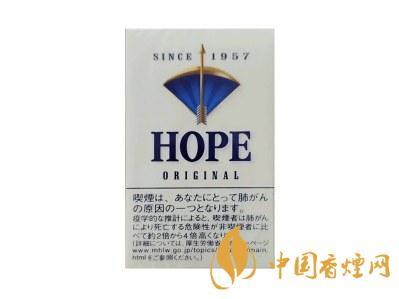 HOPE(1957日本免税蓝)