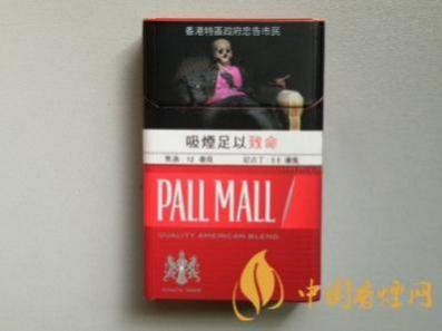 PALL MALL(硬红香港免税版)