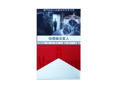 万宝路(硬红澳门免税版)