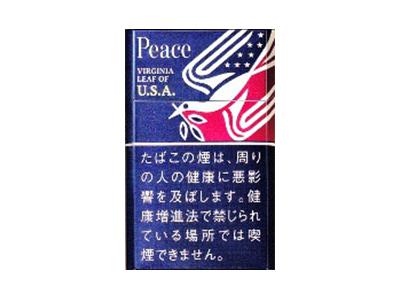 和平(日税限定美国版)