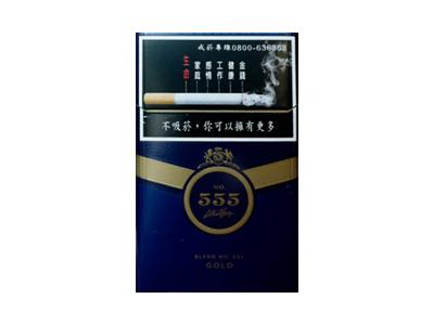 555(金台湾免税)