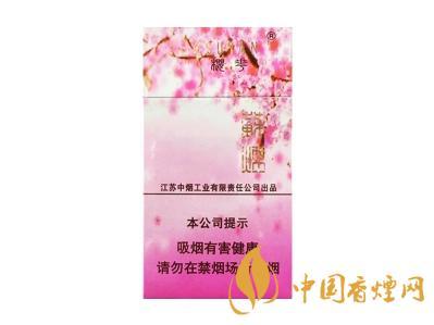 柔和七星樱花香烟多少钱一包 七星樱花香烟售价28元/包
