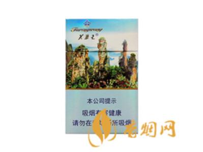 芙蓉王(张家界)多少钱一包 芙蓉王(张家界)香烟价格表图