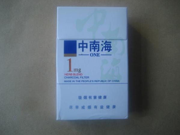 中南海香烟价格表图 中南海1mg专供出口多少钱