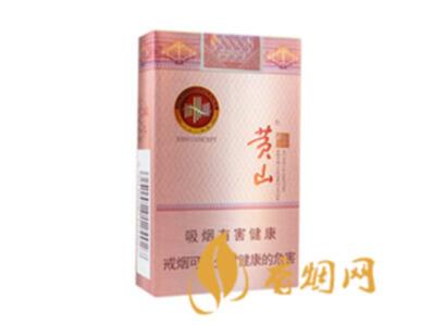 黄山新概念多少钱一包 黄山（新概念）烟价格表和图片