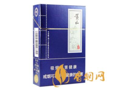 新版黄山烟大壹品价格多少 黄山(大壹品)香烟价格表图