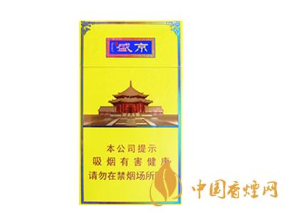 人民大会堂细支烟价格人民大会堂细烟有几款