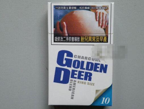 蓝金鹿香烟价格表图 台湾版金鹿香烟多少钱