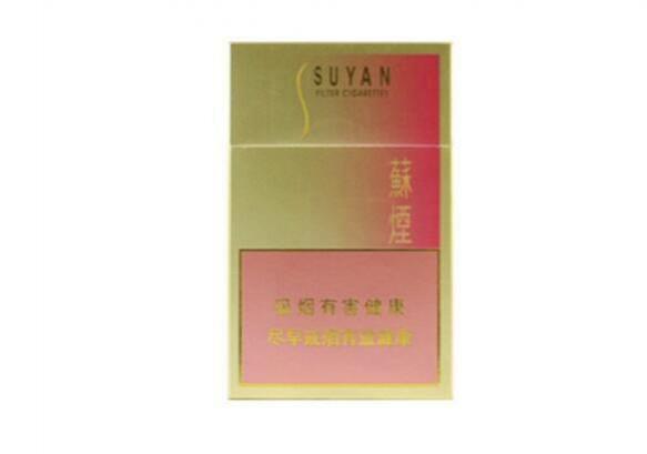苏烟价格表和图片 苏烟价格是多少(性价比高还好抽的6款)