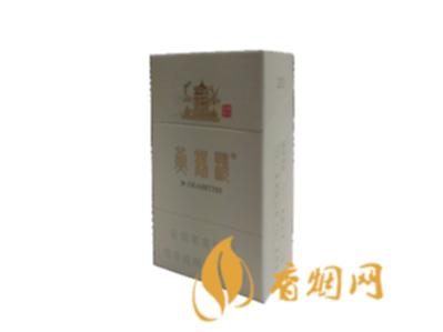 黄鹤楼香烟价格表图 黄鹤楼(硬)峡谷柔情价格是多少