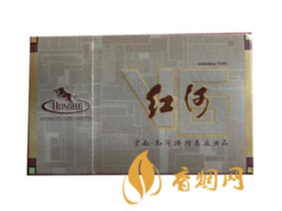 红河香烟价格表和图片 红河烟(硬V6)多少钱一包