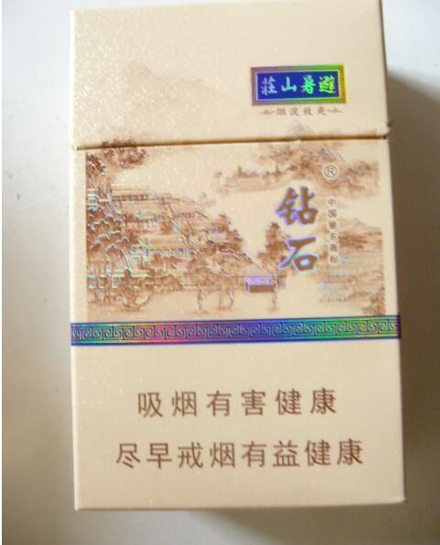 钻石避暑山庄烟多少钱一盒 钻石避暑山庄烟波致爽价格20元/包