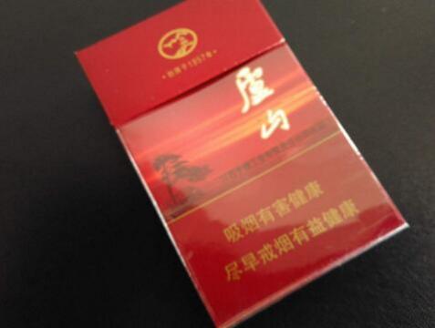 硬盒红色庐山香烟多少钱一包 庐山烟价格表和图片大全