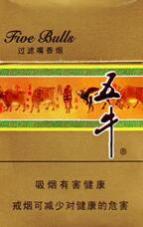五牛硬绿新多少钱一包 成都五牛香烟图片和价格3元