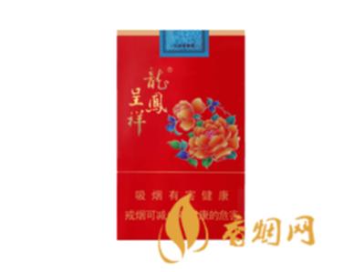 龙凤呈祥香烟价格表图 龙凤呈祥花开富贵烟价是多少